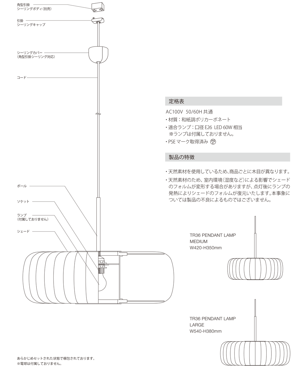 TR36Floor lampTom Rossauåڥȥסåɡþ