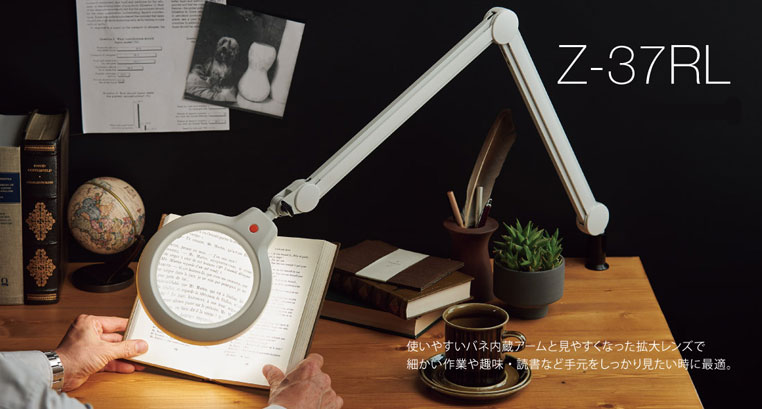 Z-37RL B（ブラック） Zライト 山田照明 LEDスタンドライト LED照明、照明器具の通販ならイケダ照明 online store