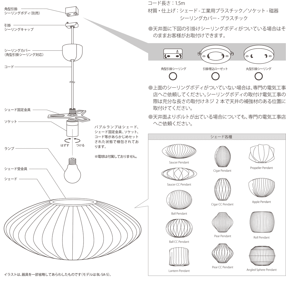 ネルソン ソーサー バブル ペンダント ミディアム｜ハーマンミラー