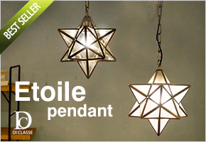 IKEDA LIGHTING online store|LED照明・照明器具の通販はイケダ照明 IKEDA LIGHTING online store|LED照明・照明器具の通販はイケダ照明